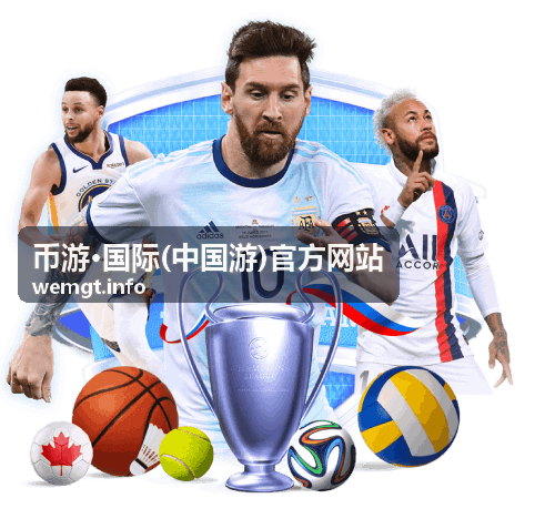币游·国际-国际出行规划与旅行管家方案